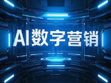 连连数字于4月9日耗资约58.41万港元回购9.6万股