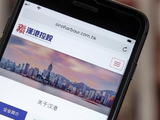 汉港控股获公司主席及主要股东汪林冰增持345万股