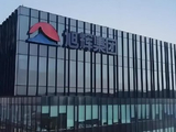 旭辉控股集团3月合同销售金额约11.5亿元