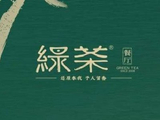 绿茶集团主要股东Partners Gourmet完成配售6004.4万股