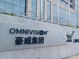 豪威集团将于6月11日派发末期股息每10股1元