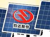 钧达股份：锦迪科技减持约511.4万股股份