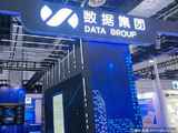 中播数据早盘涨超19% 公司与SolsticeX订立谅解备忘录