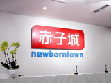 赤子城科技午前涨近8% 机构预计公司社交业务将持续稳健盈利