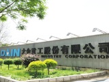 大金重工冲刺A+H：产能利用率或低至15% 出海毛利率大幅下滑