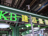 建滔积层板午前涨超5% PCB价值量持续跃升公司近期发布涨价函