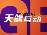 天鸽互动通过基金及特殊目的公司间接合共拥有群核科技的394.58万股股份