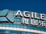 雅居乐集团附属拟9500万元出售浙江祥雅房地产开发50%股权