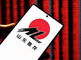 山东墨龙早盘涨逾17% 布伦特原油再站上100美元