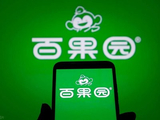 中信证券：百果园集团上调至“买入”评级 目标价2.90港元