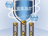超威动力授出合共2427.5万份购股权