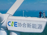协合新能源午后涨近19% ERCOT近日批准1吉瓦数据中心并网许可