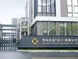 歌礼制药-B午前涨逾6% 核心管线ASC30即将启动III期注册临床