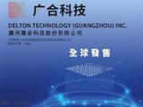 广合科技盘中涨超15% 预计第一季度净利润同比增长58%至66%