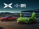 小鹏汽车-W午后涨近4% 公司计划今年起扩大海外生产