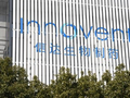 小摩：中国医药板块获利回吐 为良好入场良机