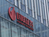 国联民生绩后涨超5% 第一季度归母净利润同比增长32.07%