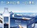 5100藏冰川午前涨超5% 近期针对“5100”产品开展系统性健康功能研究