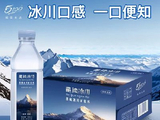 5100藏冰川午前涨超5% 近期针对“5100”产品开展系统性健康功能研究