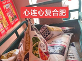 中国心连心化肥将于7月28日派发末期股息每股0.32元