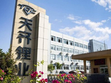 天齐锂业第一季度归母净利润约18.76亿元 同比增长约16.99倍