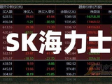 存储概念早盘逆市活跃 XL二南方海力士涨超3%兆易创新涨超2%