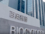 百奥赛图-B盘中涨超9% 第一季度纯利大增近9倍至1.04亿元