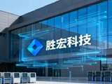 PCB概念股午前涨幅居前 胜宏科技涨近8%建滔积层板涨近6%