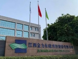 金力永磁发布一季度业绩 归母净利润约1.93亿元同比增长20.09%