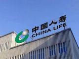 小摩：中国人寿重申“增持”评级 目标价40港元