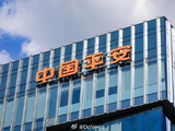 小摩：中国平安维持“增持”评级 目标价为90港元