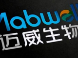 迈威生物-B早盘一度涨超23%创新高 公司已推动4款产品获批上市