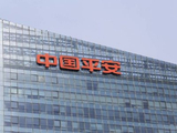 高盛：中国平安维持“买入”评级 目标价75港元