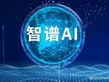 智谱盘中涨近5% 首次披露GLM-5超大规模Coding Agent推理工程实践