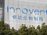 信达生物第一季度产品收入超38亿元 同比增长超过50%