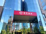 中泰证券：财富管理赛道持续发力 招商银行维持“增持”评级