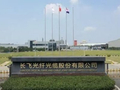 长飞光纤光缆尾盘涨近13% 华泰证券维持“增持”评级