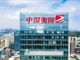 中国奥园委聘毕马威咨询(香港)为财务顾问
