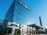 宁德时代尾盘涨超4% 近日与海博思创达成3年60GWh钠离子电池订单合作