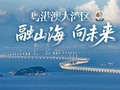 粤港湾控股早盘涨近8% 公司转型智算赛道去年扭亏为盈