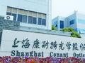 康耐特光学于5月4日斥资2814.23万港元回购60万股