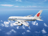 航空股早盘上扬 中国国航涨超3%国泰航空涨超2%