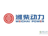 小摩：市场正重新估值潍柴动力 维持“增持”评级