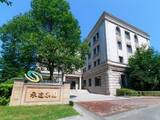 承达集团拟折让约10.81%配售最多2200万股 净筹约1420万港元