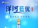 蓝河控股公布于5月7日上午起停牌