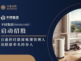 不同集团午前涨超10% 近期成立智能机器人公司