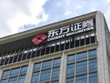 东方证券拟通过发行A股股份及支付现金方式购买上海证券100%股权