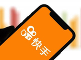 科网股早盘集体高开 快手-W涨超6%阿里巴巴-W涨超4%