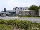 建滔系延续近期涨势 建滔积层板涨逾9%建滔集团涨逾7%