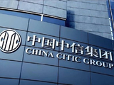中信资源拟出售部分美国铝业股份